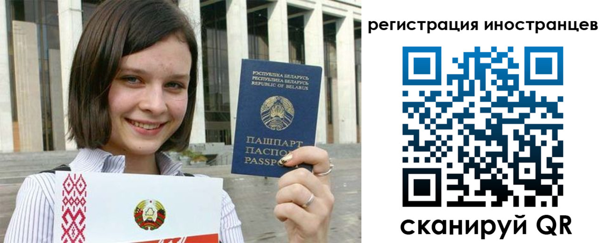 прописка паспорт в Рыбном