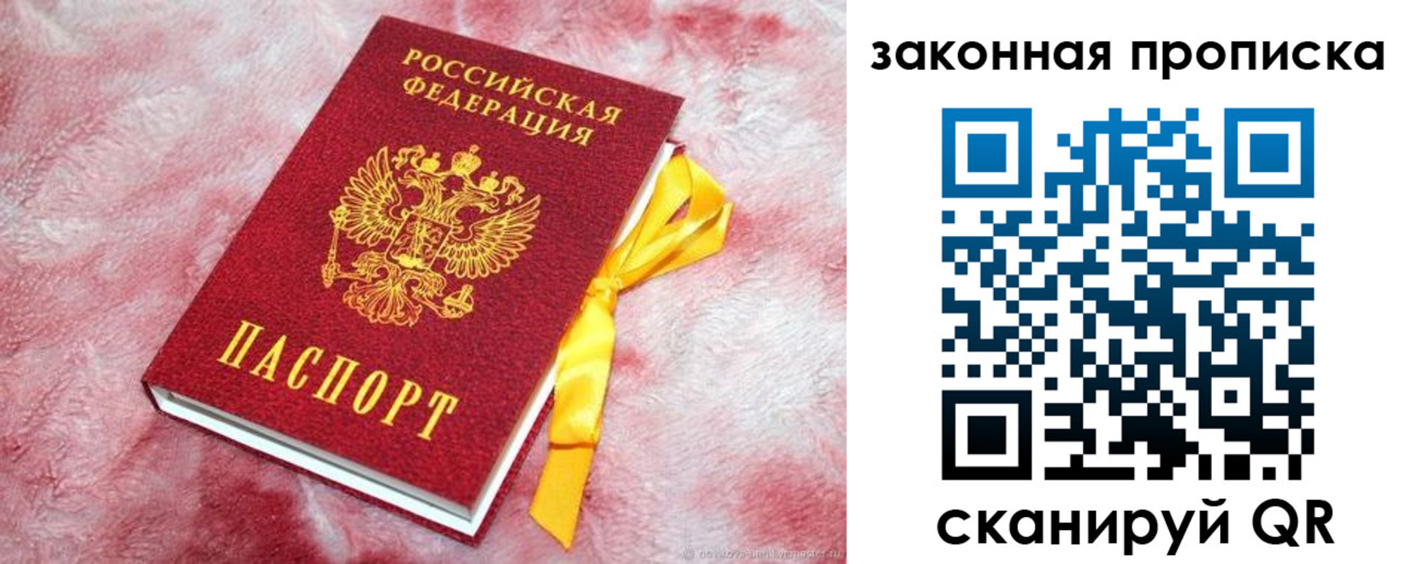 форма 3 в Рыбном